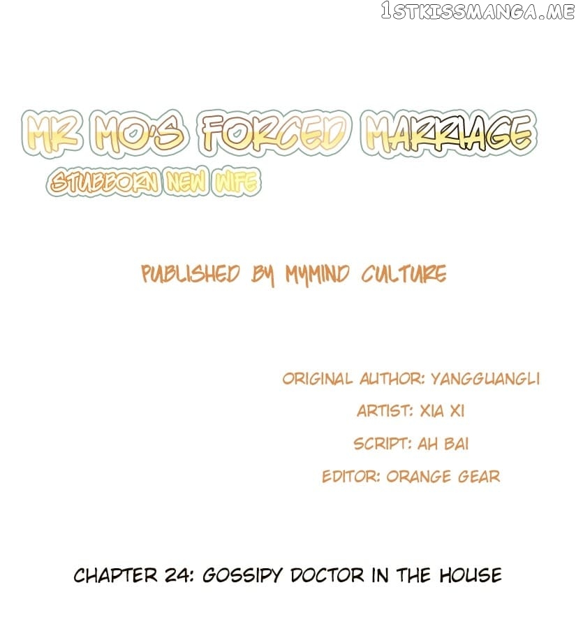Forced Marriage, Stubborn Wife chapter 24 - page 1