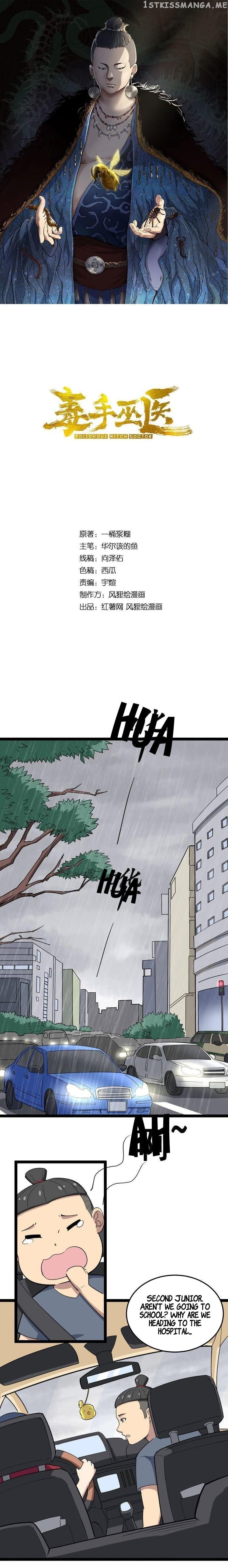 Poisonous Witch Doctor chapter 7.2 - page 2