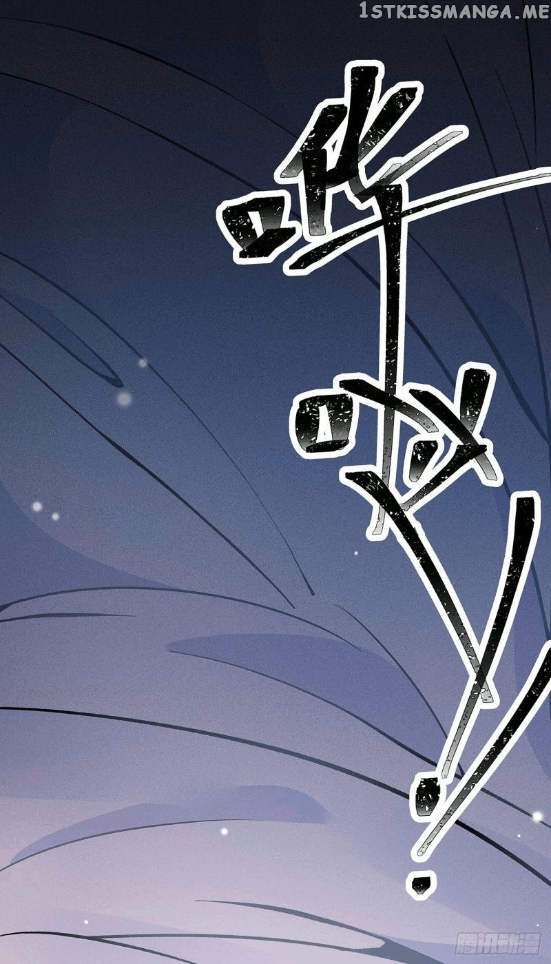 You Live in my Heart Chapter 2 - page 33