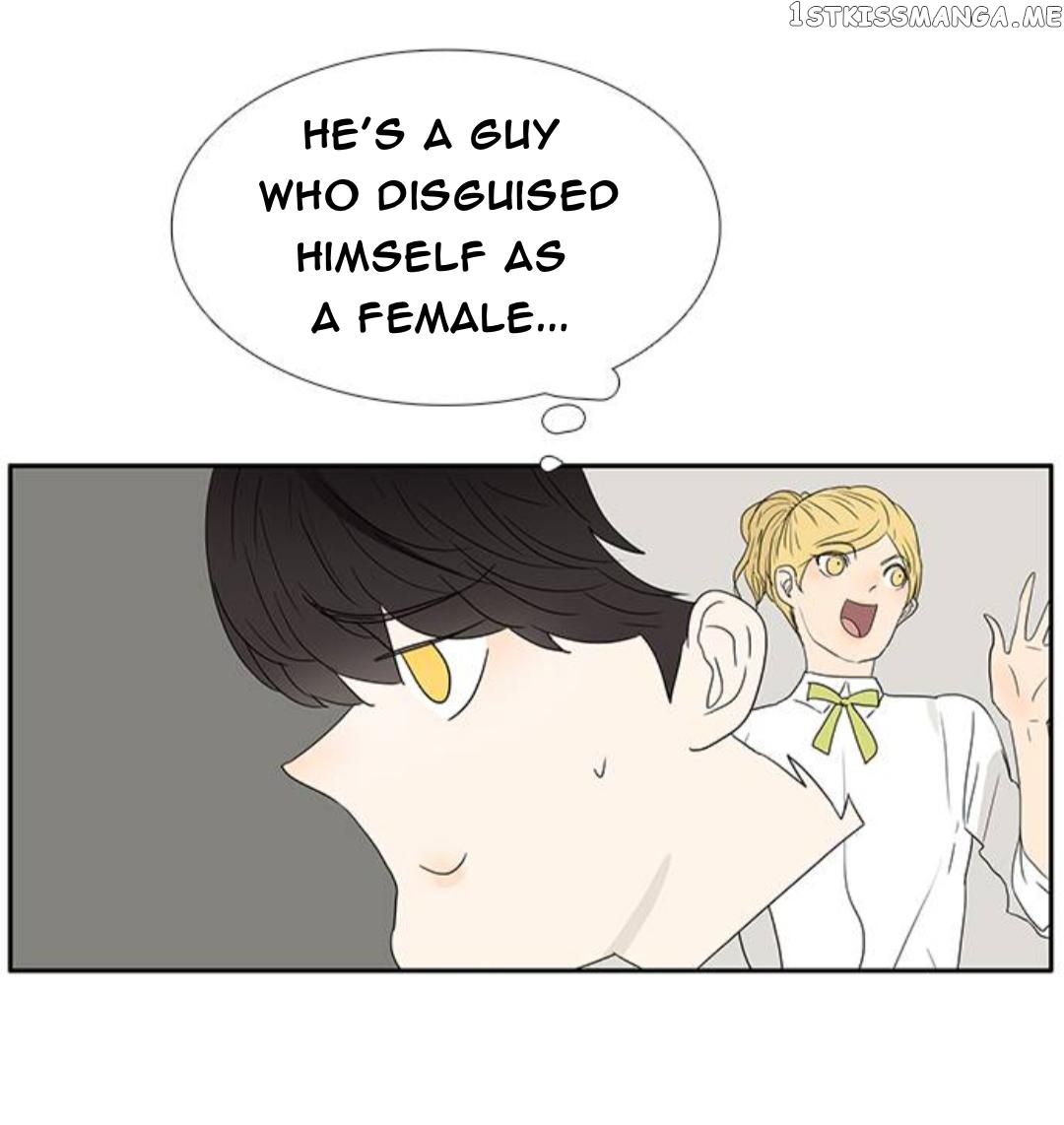 Bromance ( 18 Bu Xian ) Chapter 250 - page 12
