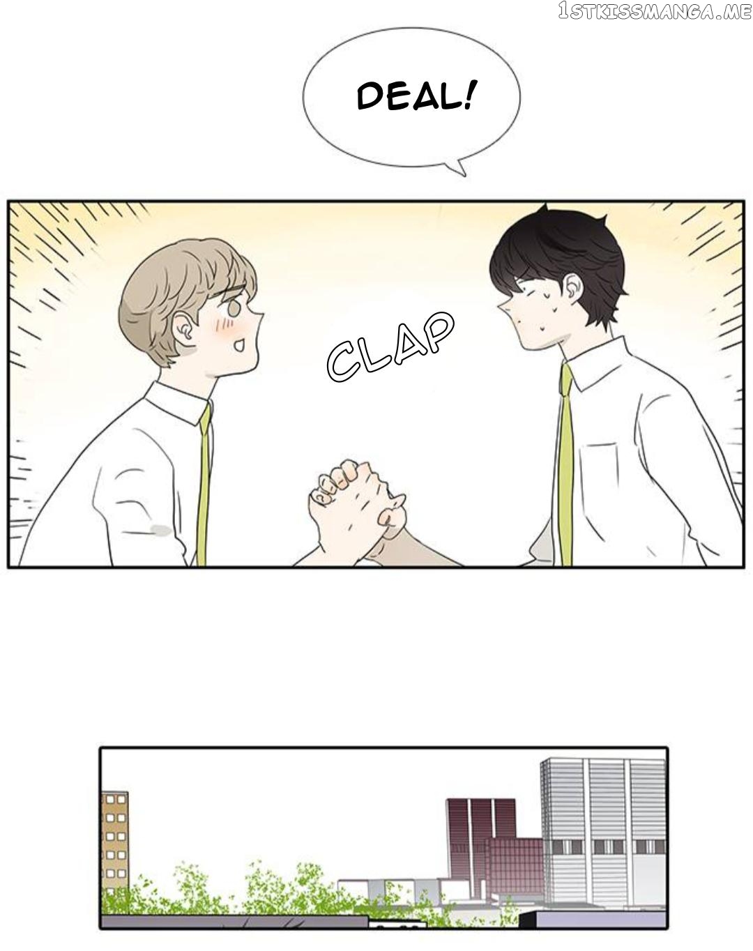 Bromance ( 18 Bu Xian ) Chapter 250 - page 17