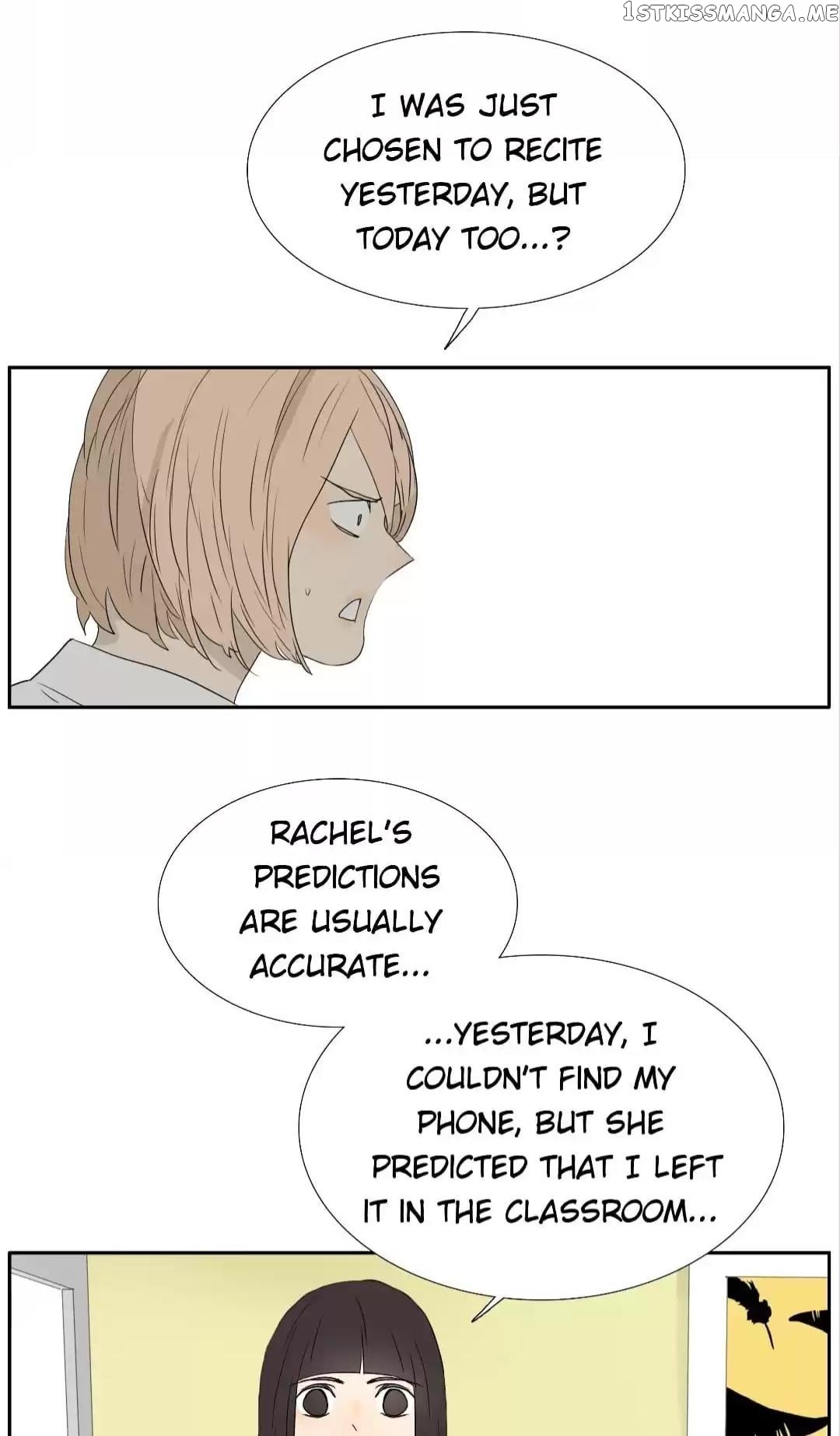 Bromance ( 18 Bu Xian ) chapter 226 - page 7