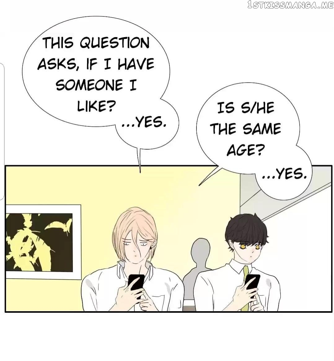 Bromance ( 18 Bu Xian ) chapter 216 - page 10