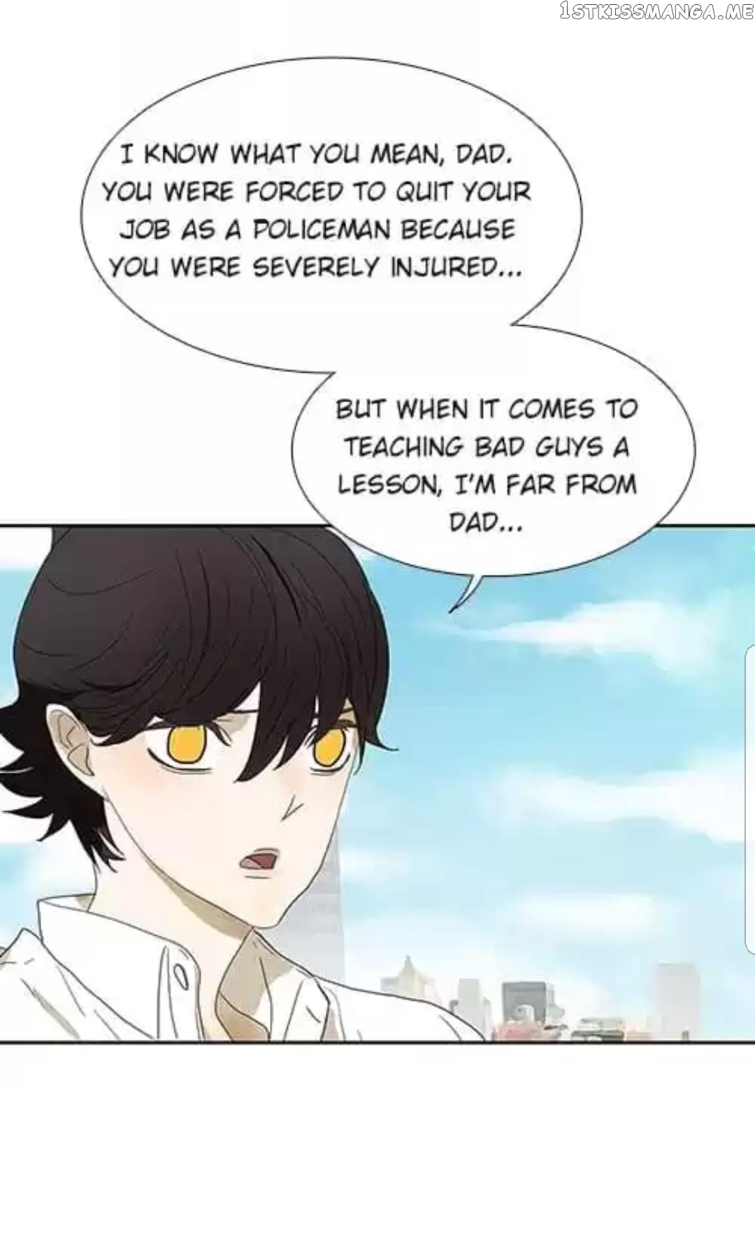 Bromance ( 18 Bu Xian ) chapter 205 - page 12