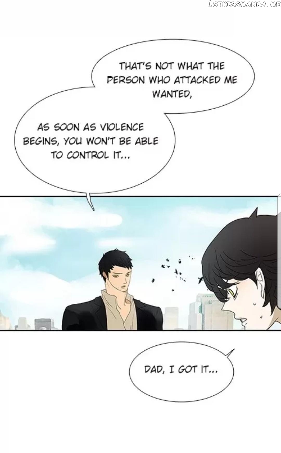 Bromance ( 18 Bu Xian ) chapter 205 - page 15