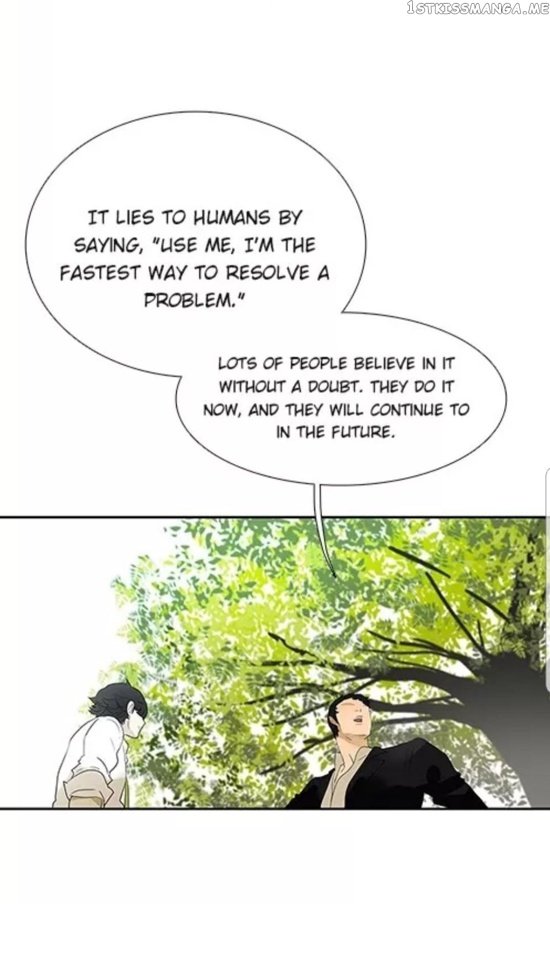 Bromance ( 18 Bu Xian ) chapter 205 - page 22