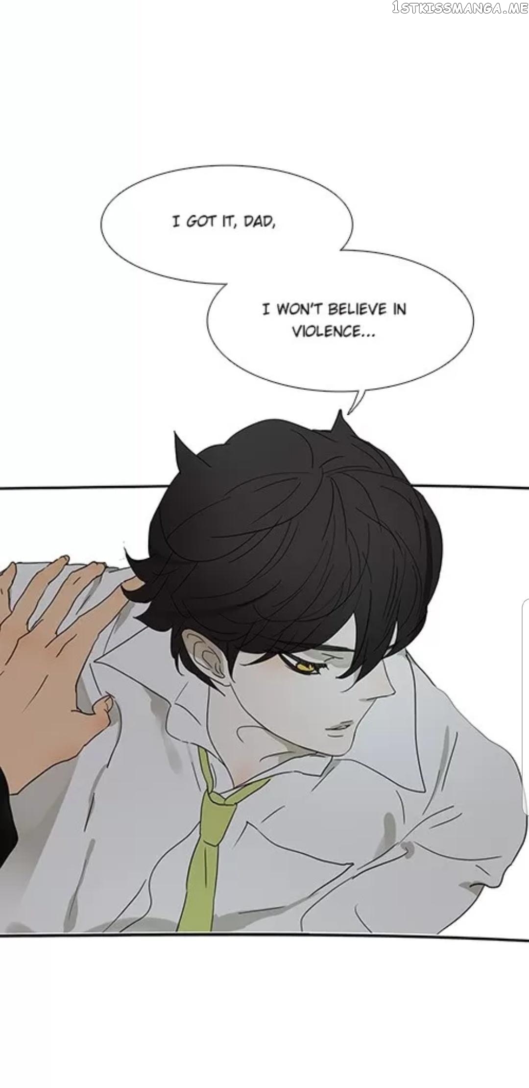 Bromance ( 18 Bu Xian ) chapter 205 - page 26
