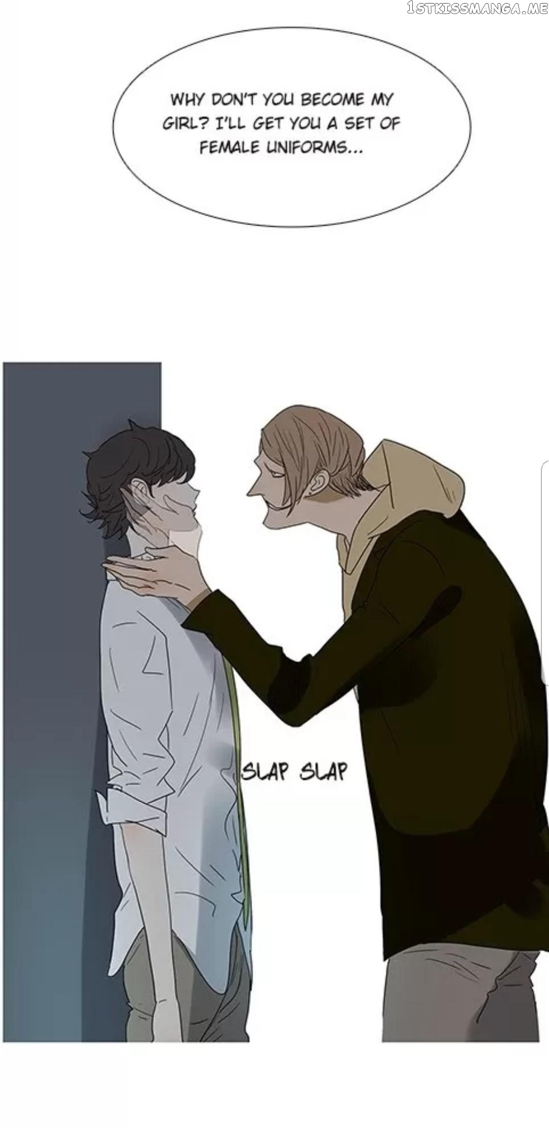 Bromance ( 18 Bu Xian ) chapter 204 - page 16