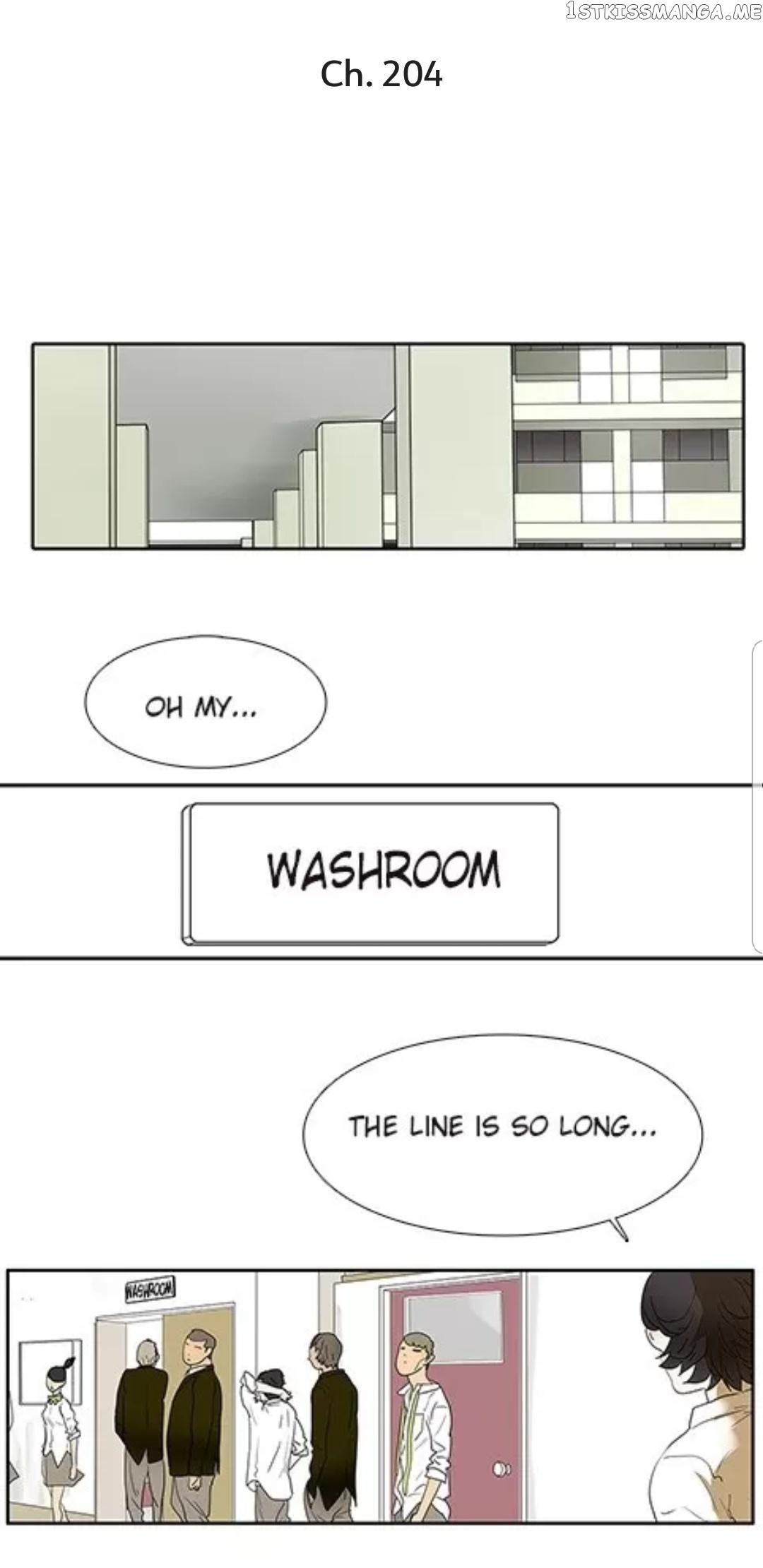 Bromance ( 18 Bu Xian ) chapter 204 - page 2