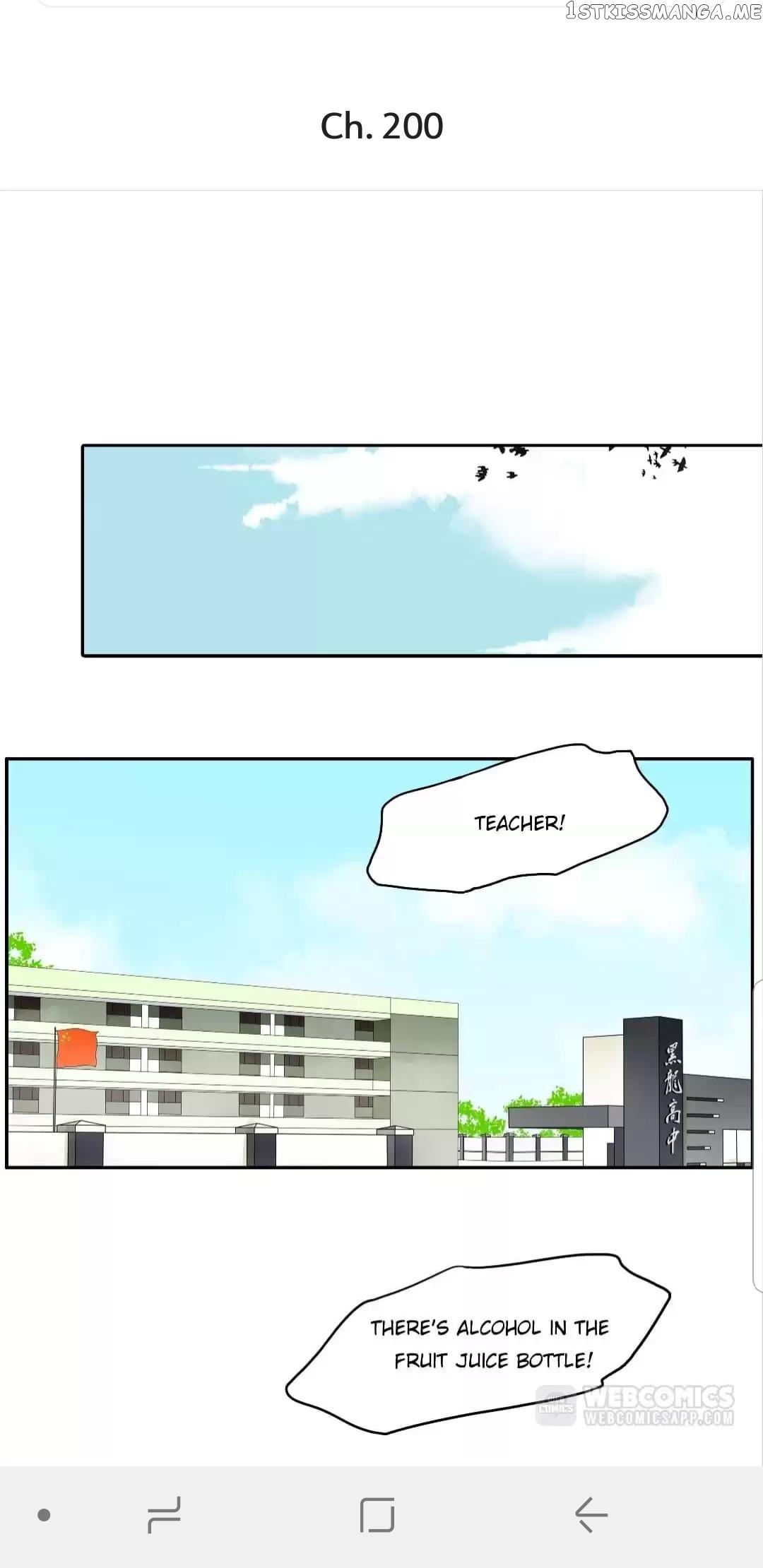Bromance ( 18 Bu Xian ) chapter 200 - page 2