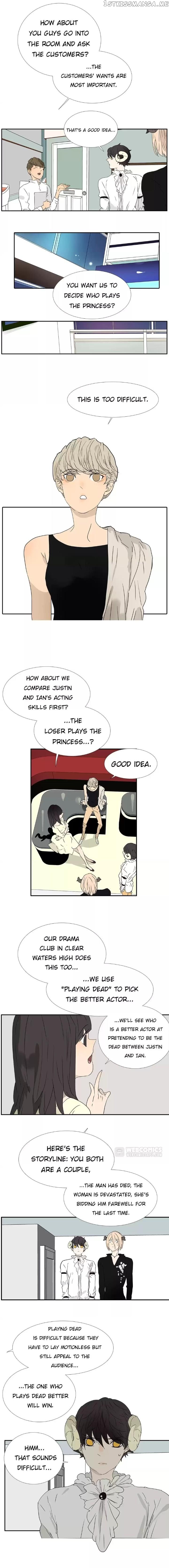 Bromance ( 18 Bu Xian ) chapter 188 - page 2