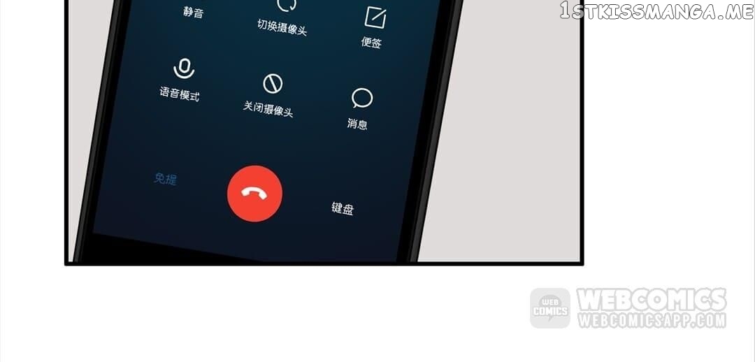 Bromance ( 18 Bu Xian ) chapter 159 - page 42