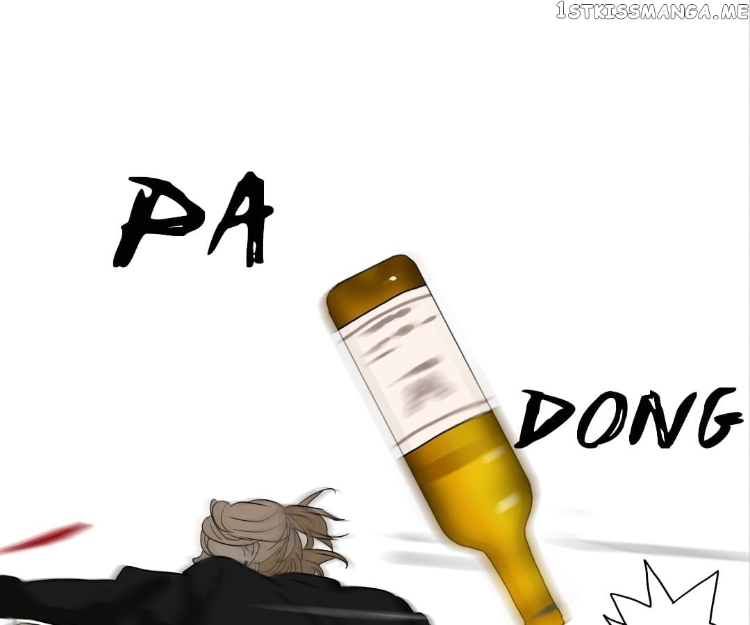 Bromance ( 18 Bu Xian ) chapter 147 - page 45