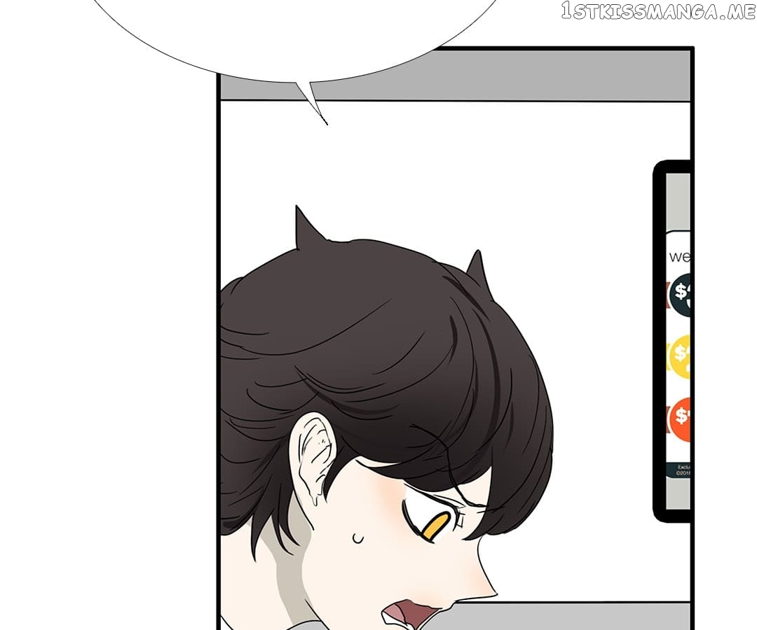 Bromance ( 18 Bu Xian ) chapter 143 - page 31