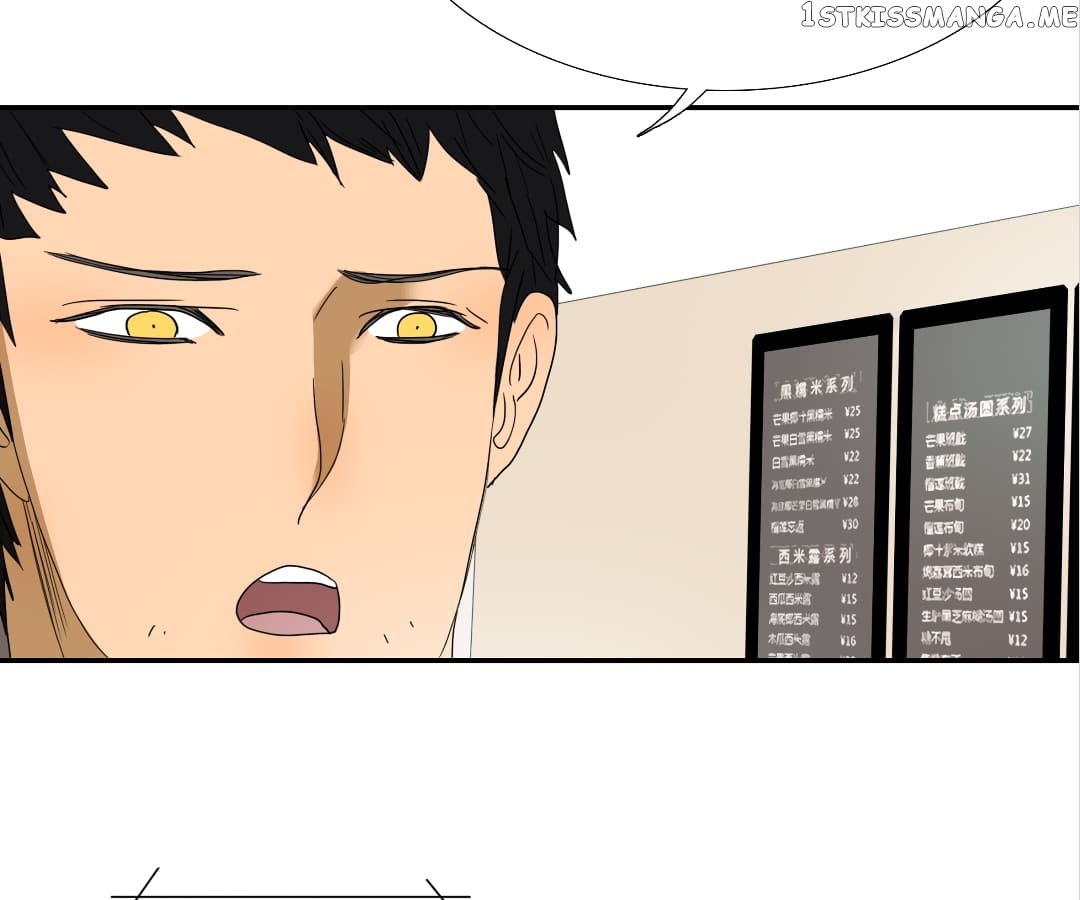 Bromance ( 18 Bu Xian ) chapter 131 - page 40