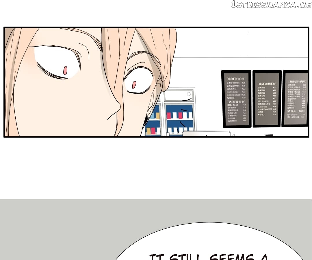 Bromance ( 18 Bu Xian ) chapter 129 - page 15