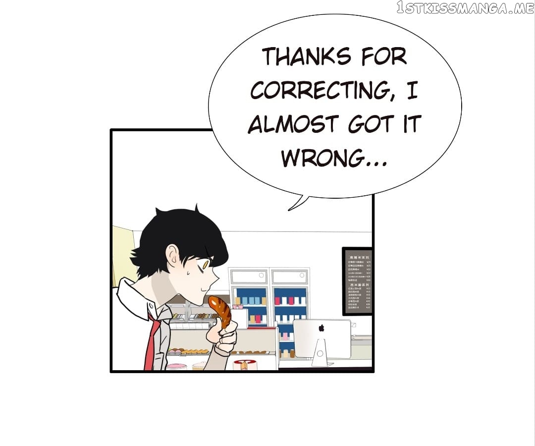 Bromance ( 18 Bu Xian ) chapter 120 - page 44