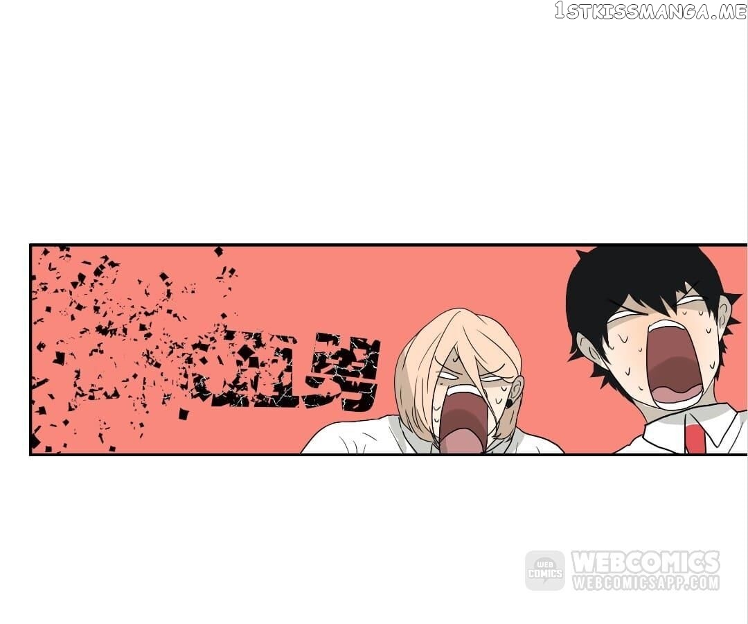 Bromance ( 18 Bu Xian ) chapter 120 - page 74