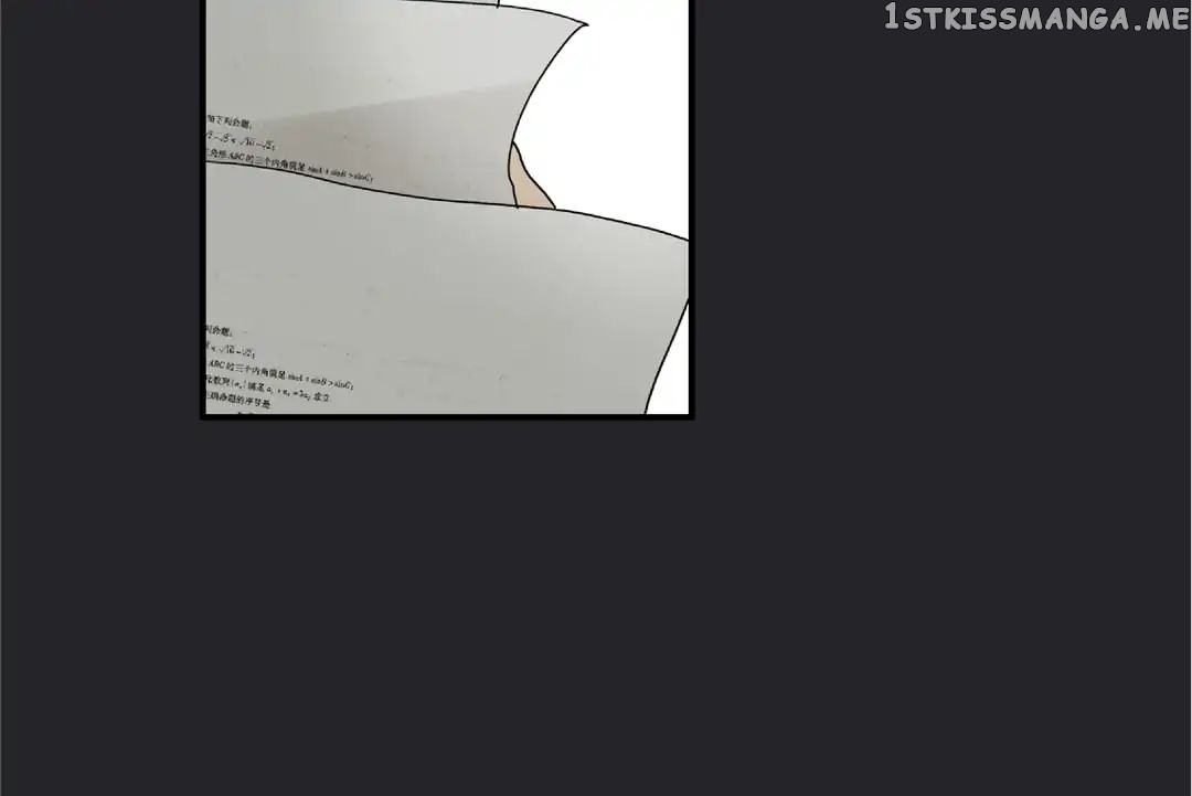 Bromance ( 18 Bu Xian ) Chapter 117 - page 27