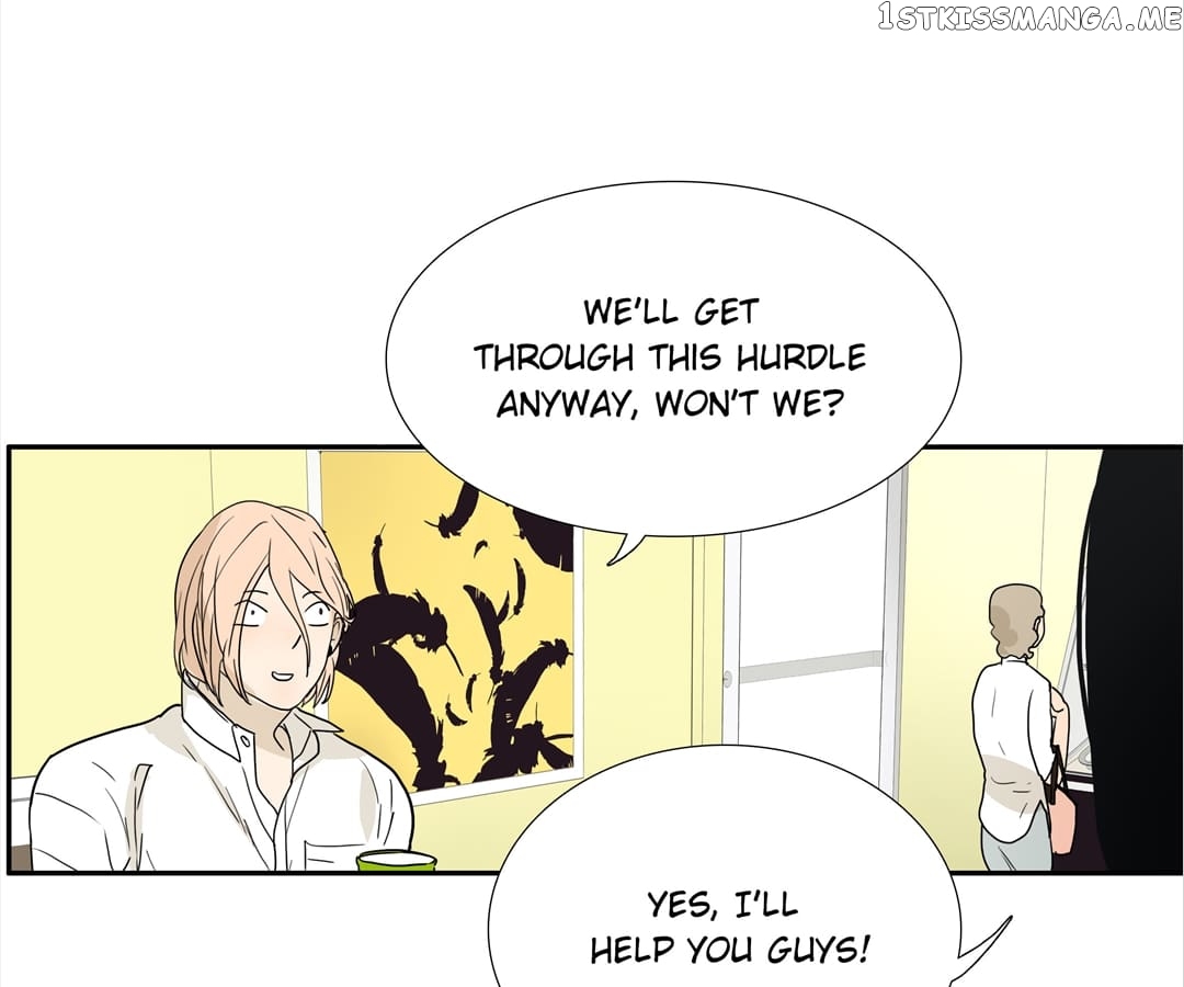 Bromance ( 18 Bu Xian ) chapter 115 - page 23
