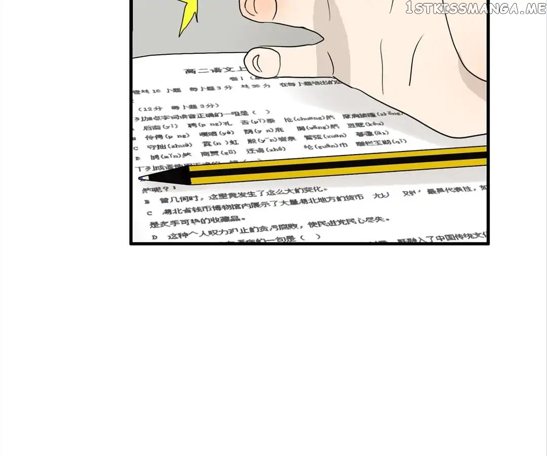 Bromance ( 18 Bu Xian ) Chapter 112 - page 61