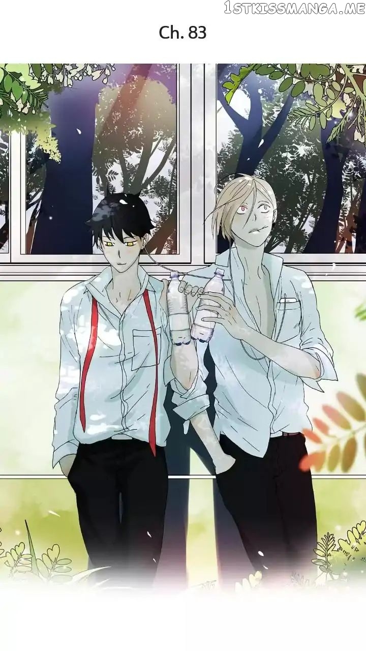 Bromance ( 18 Bu Xian ) chapter 83 - page 1