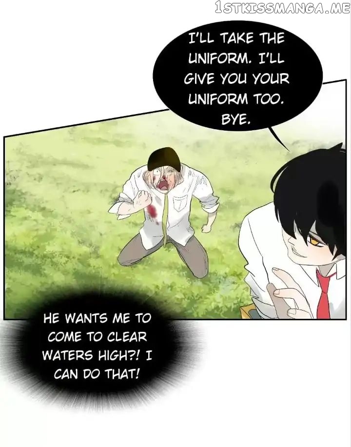Bromance ( 18 Bu Xian ) chapter 83 - page 21