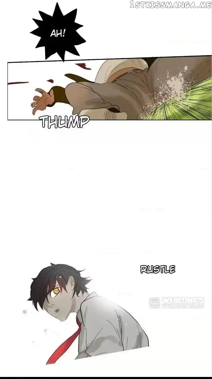 Bromance ( 18 Bu Xian ) chapter 83 - page 3