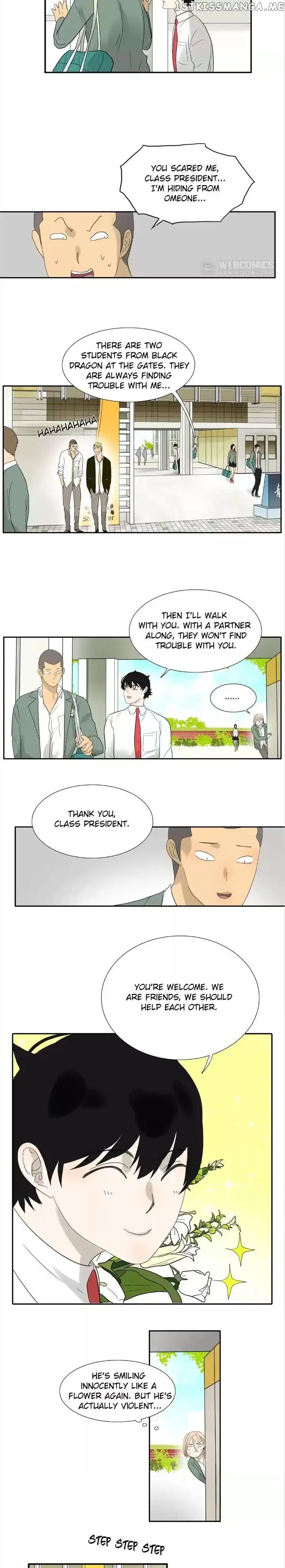 Bromance ( 18 Bu Xian ) chapter 79 - page 4