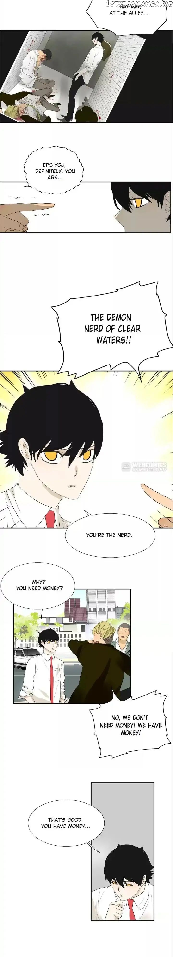 Bromance ( 18 Bu Xian ) chapter 79 - page 6