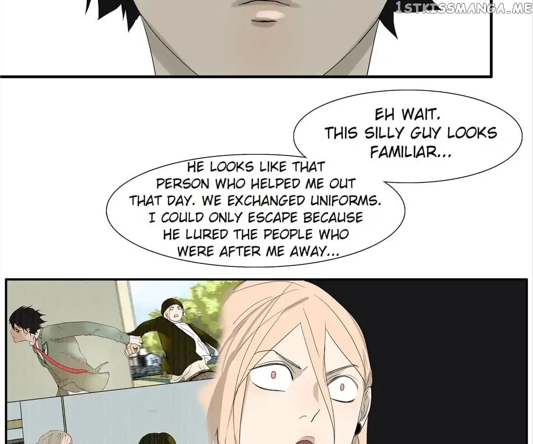 Bromance ( 18 Bu Xian ) chapter 78 - page 17