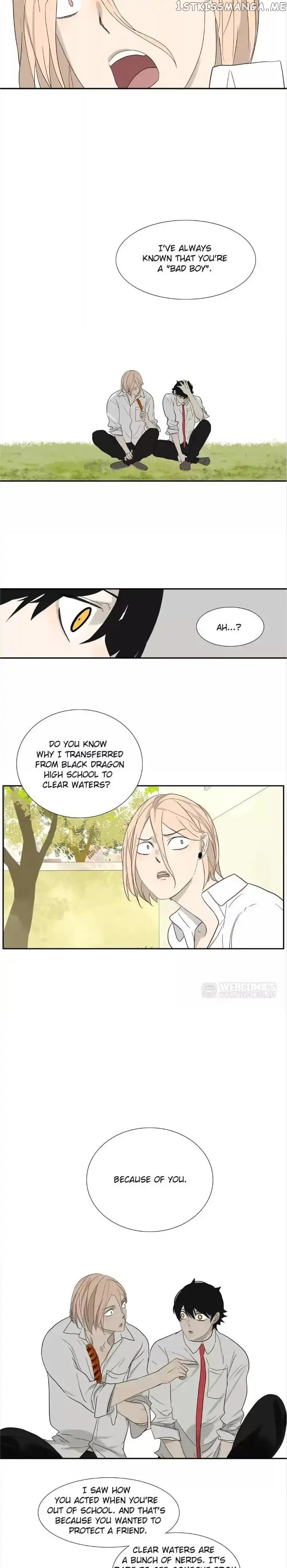 Bromance ( 18 Bu Xian ) chapter 76 - page 6