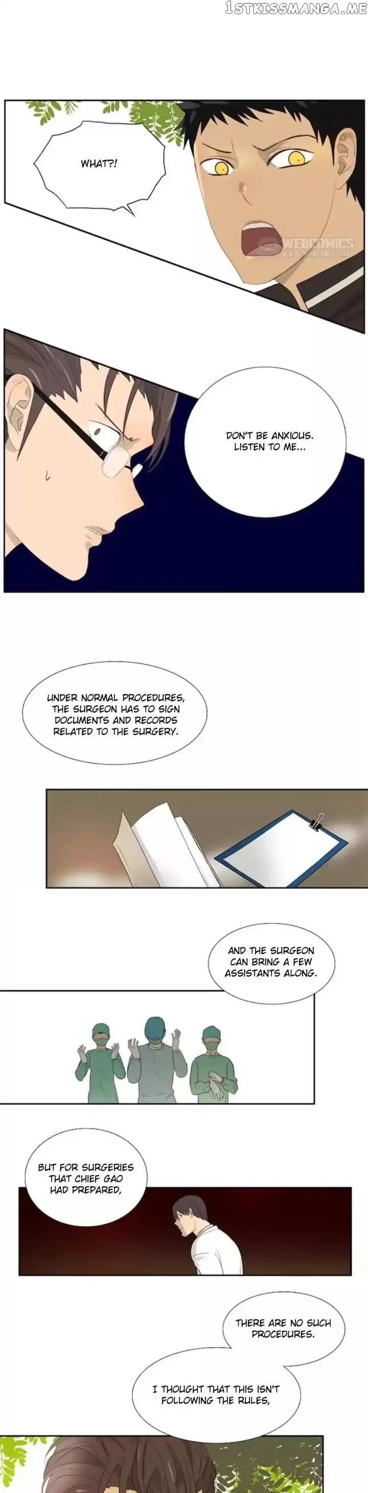 Bromance ( 18 Bu Xian ) chapter 72 - page 2