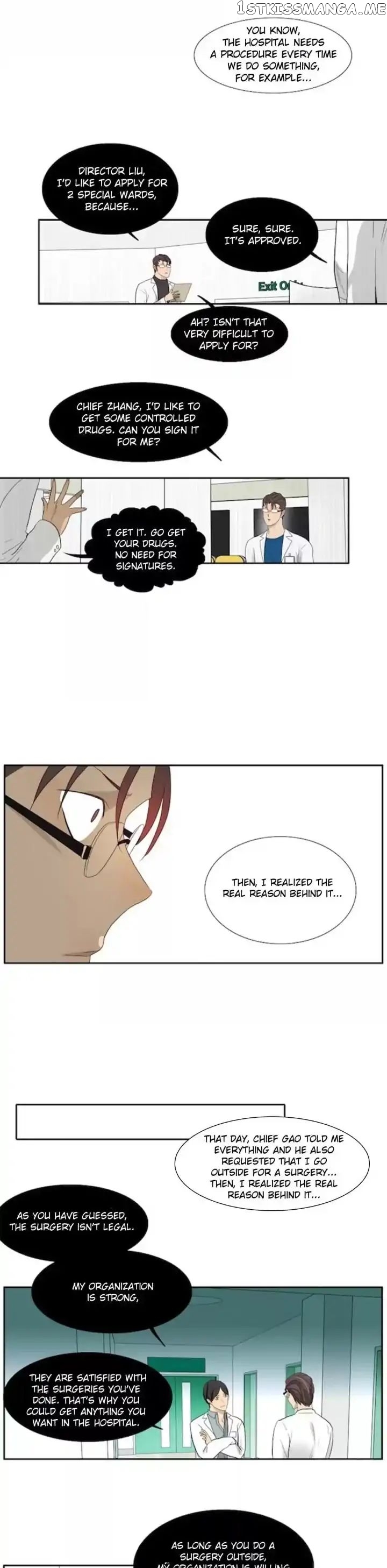 Bromance ( 18 Bu Xian ) chapter 72 - page 4