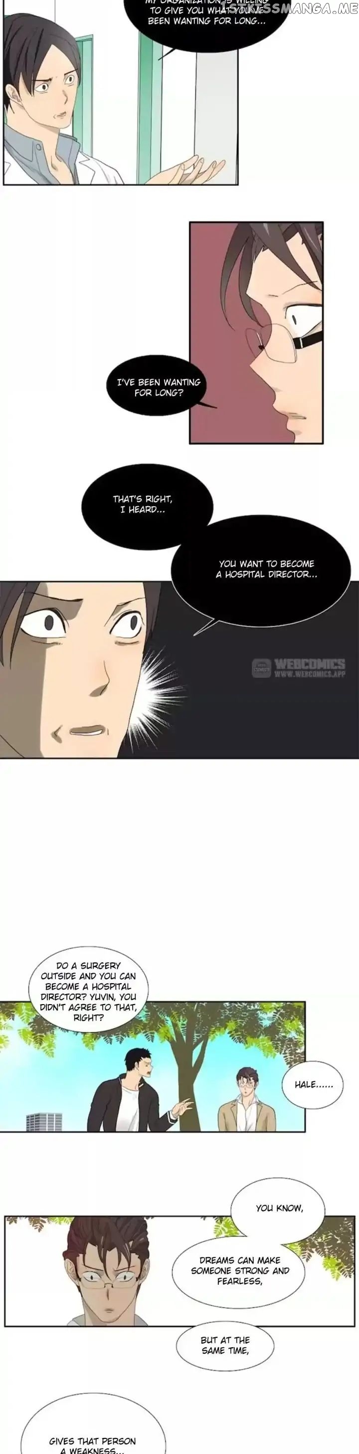 Bromance ( 18 Bu Xian ) chapter 72 - page 5