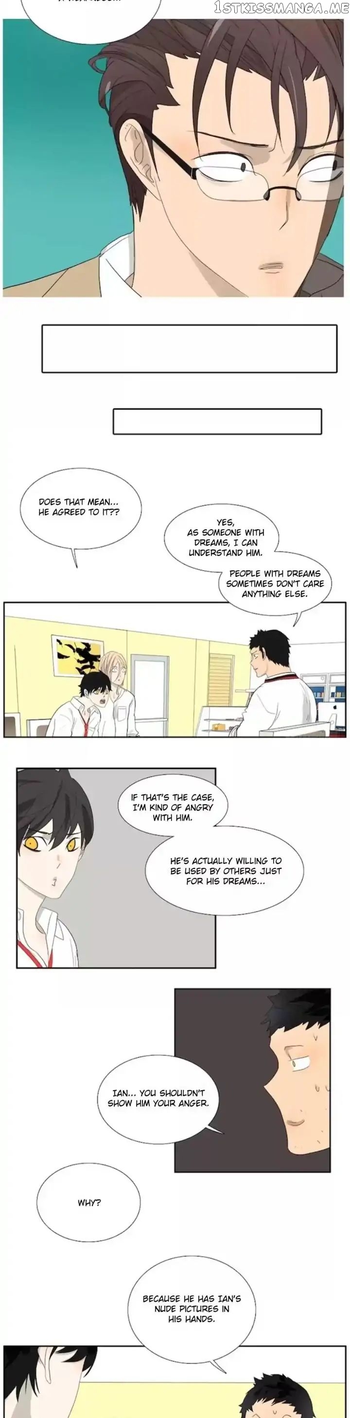 Bromance ( 18 Bu Xian ) chapter 72 - page 6