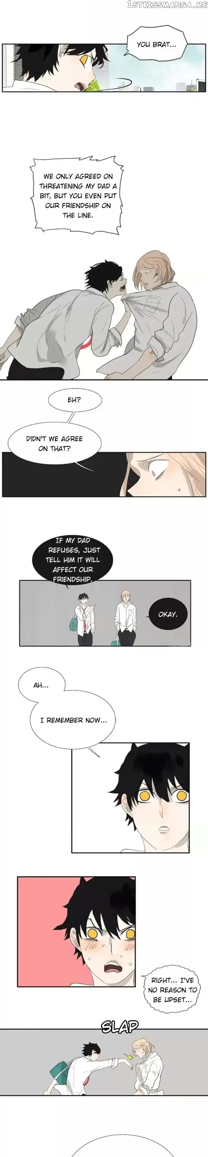 Bromance ( 18 Bu Xian ) chapter 69 - page 7