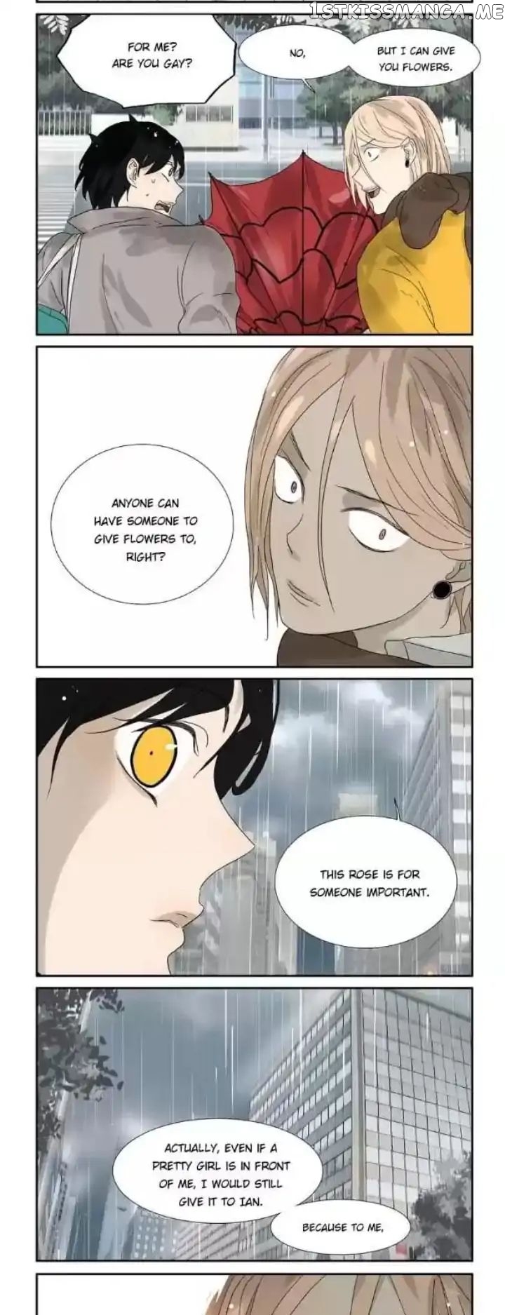Bromance ( 18 Bu Xian ) chapter 67.5 - page 6