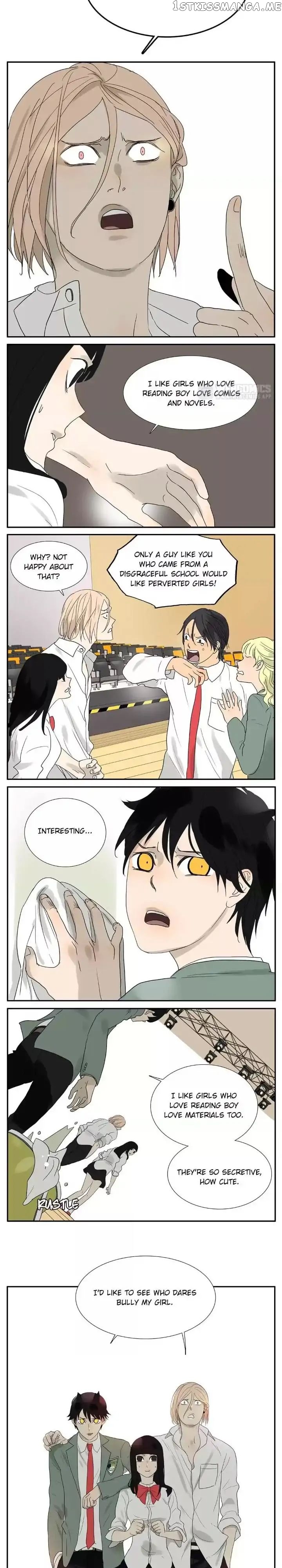 Bromance ( 18 Bu Xian ) chapter 48 - page 4
