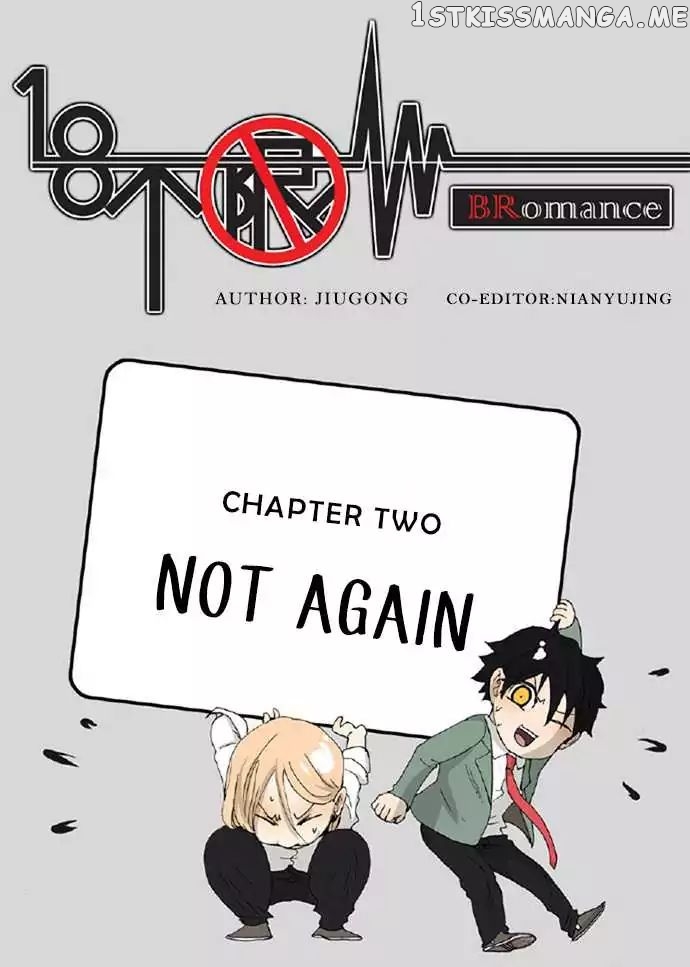 Bromance ( 18 Bu Xian ) chapter 2 - page 1
