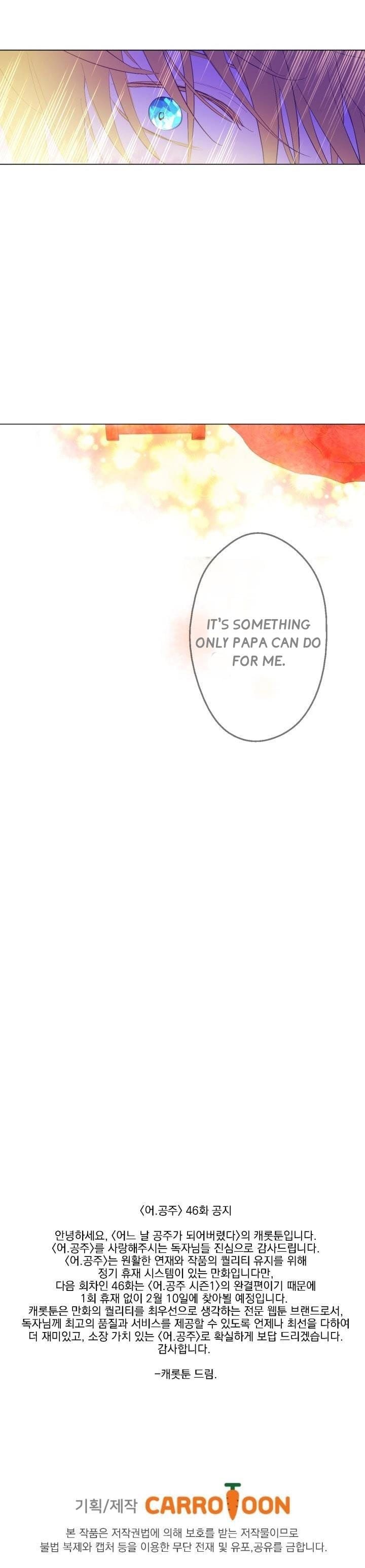 Who Made me a Princess Chapter 45 - page 22