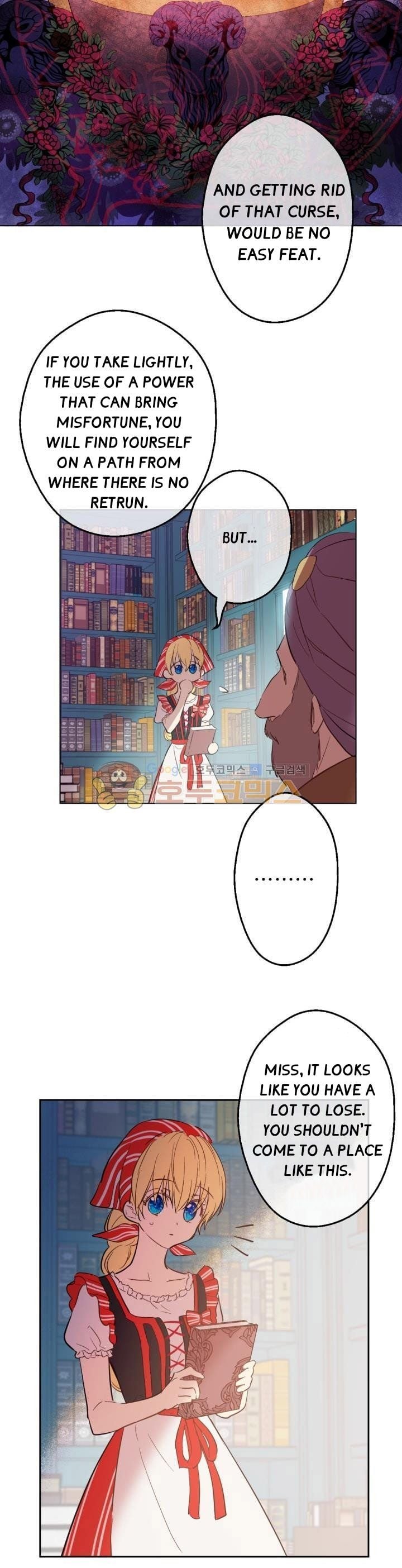 Who Made me a Princess Chapter 41 - page 23
