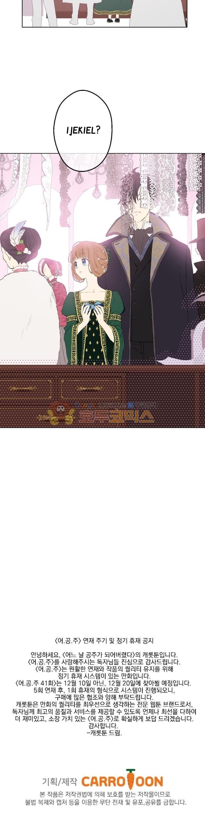 Who Made me a Princess Chapter 40 - page 31
