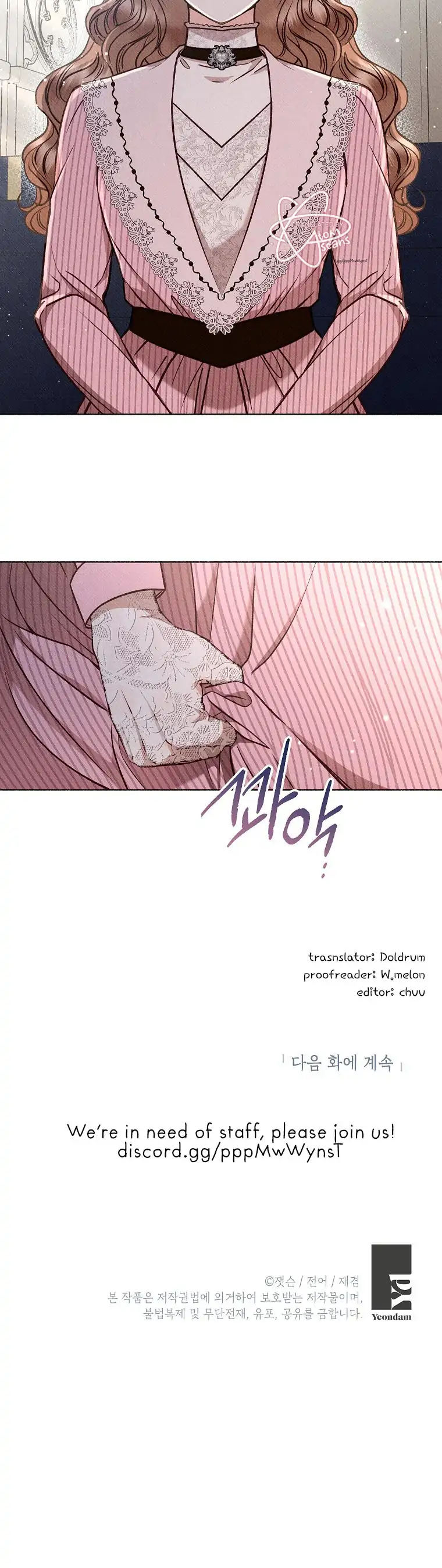 Dear My Rude Darling With Multiple Personalities Chapter 6 - page 22