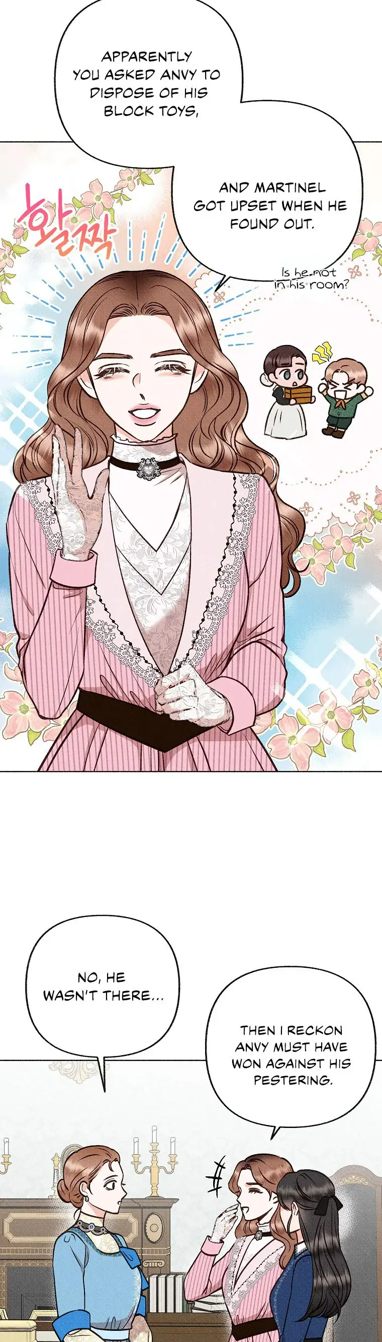Dear My Rude Darling With Multiple Personalities Chapter 6 - page 9