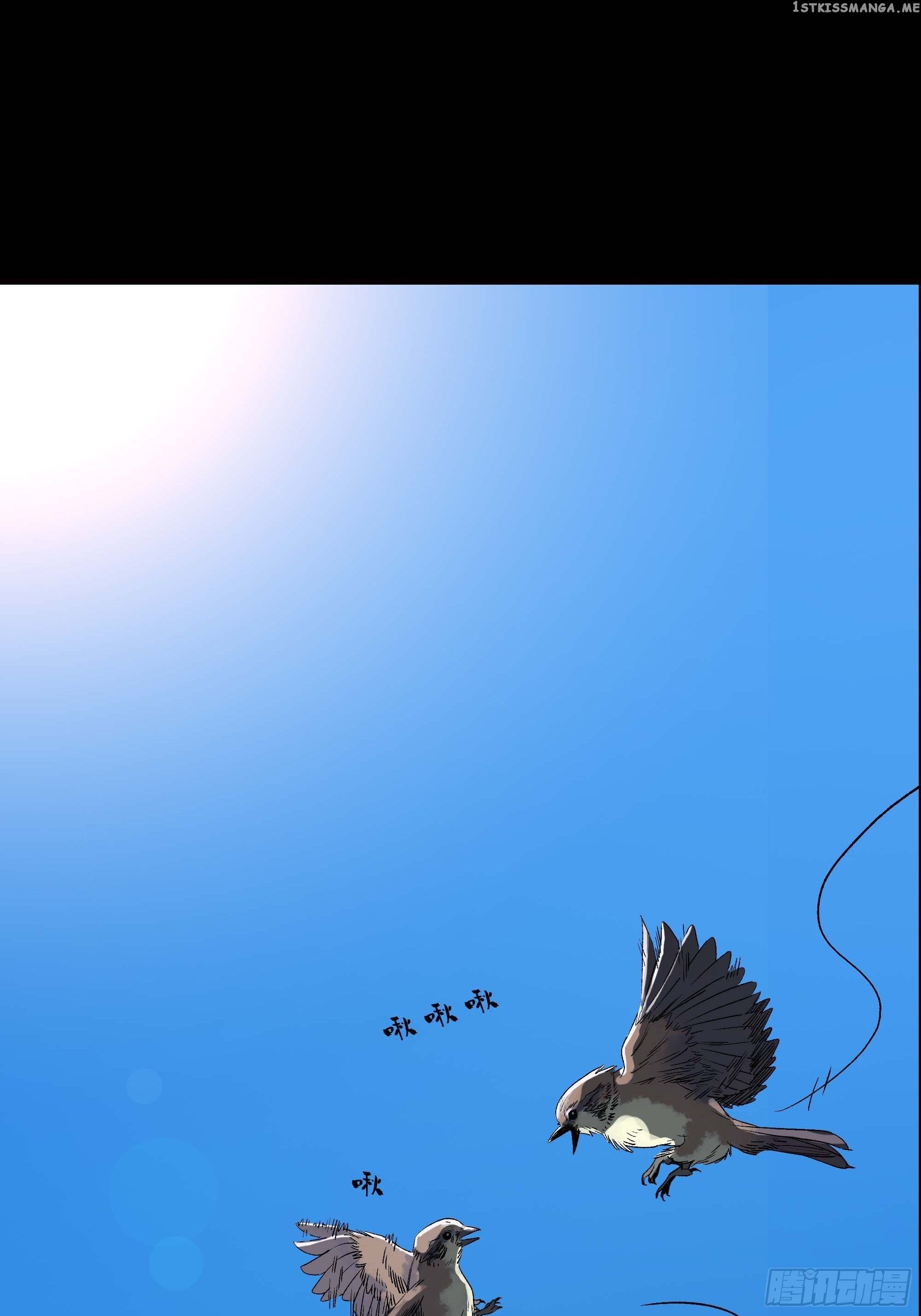 The new leader wants to be good Chapter 1 - page 16