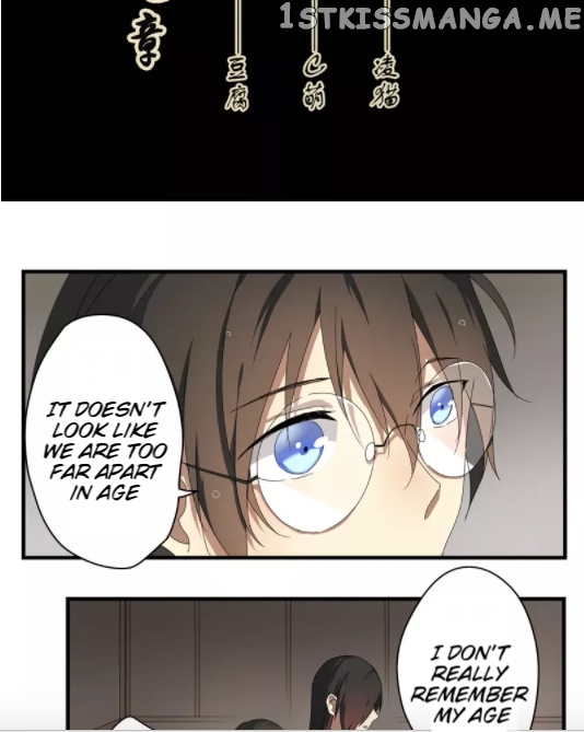 Yuze of The Peach Blossom Springs chapter 26.1 - page 2