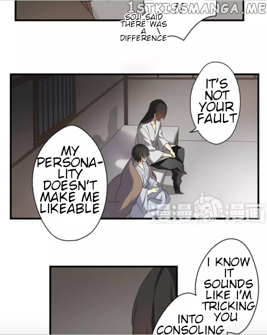 Yuze of The Peach Blossom Springs chapter 26 - page 6