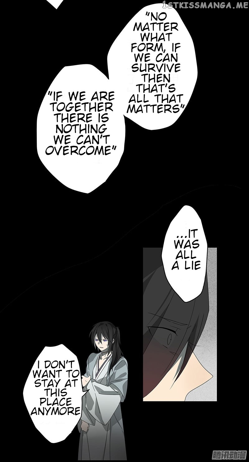 Yuze of The Peach Blossom Springs chapter 21 - page 13