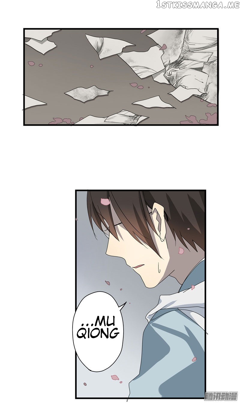 Yuze of The Peach Blossom Springs chapter 20 - page 18